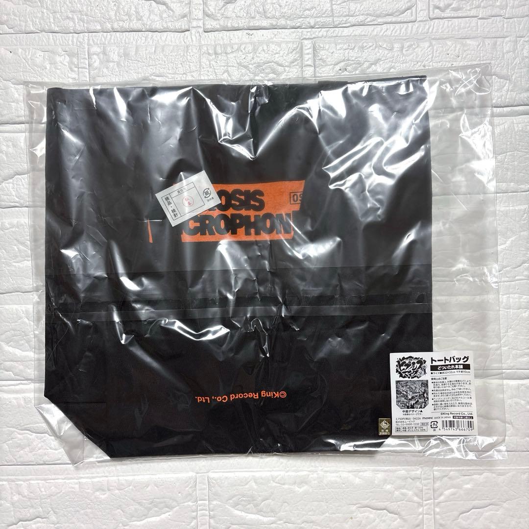 ヒプノシスマイク トートバッグ オオサカ どついたれ本舗 白膠木簓 盧笙 零