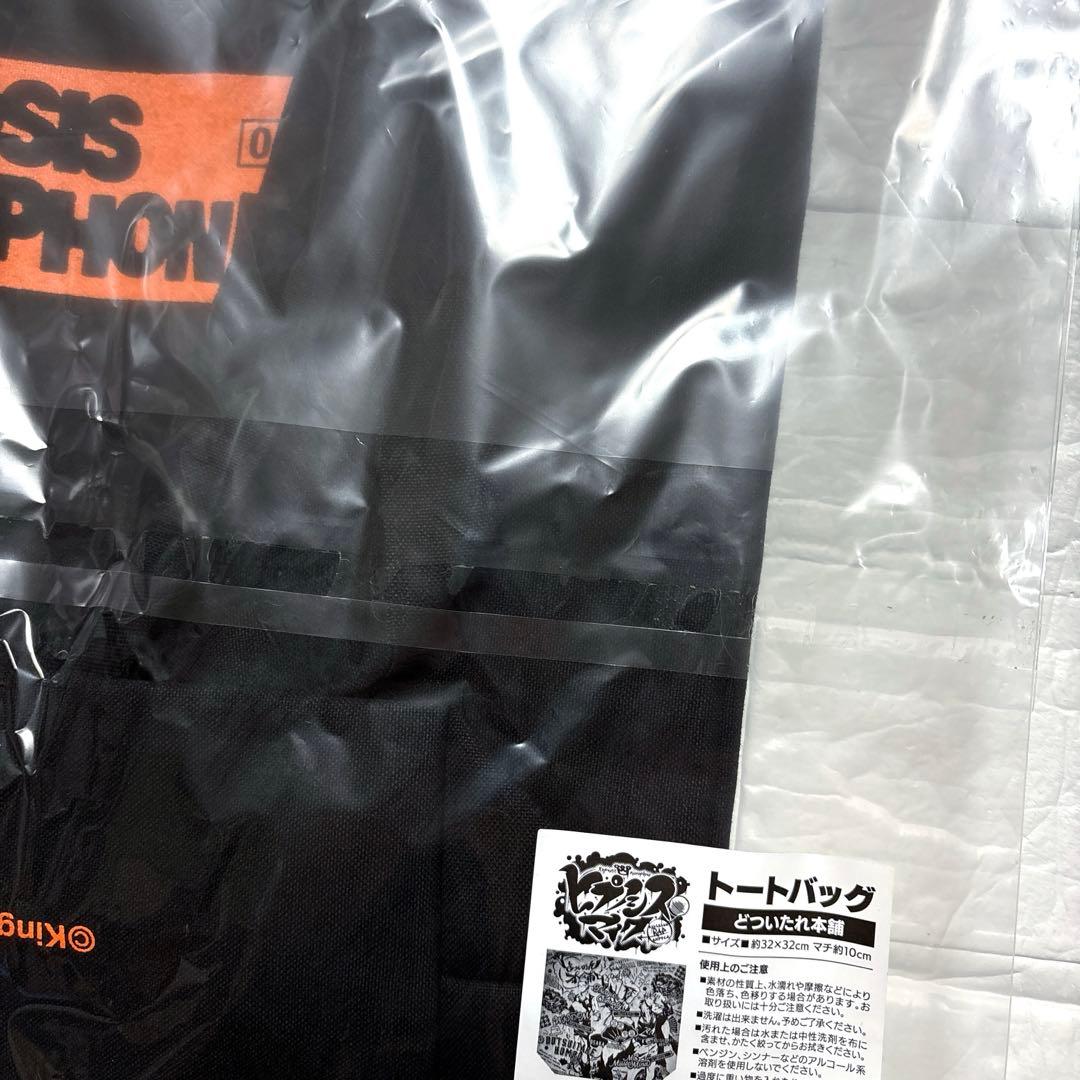 ヒプノシスマイク トートバッグ オオサカ どついたれ本舗 白膠木簓 盧笙 零