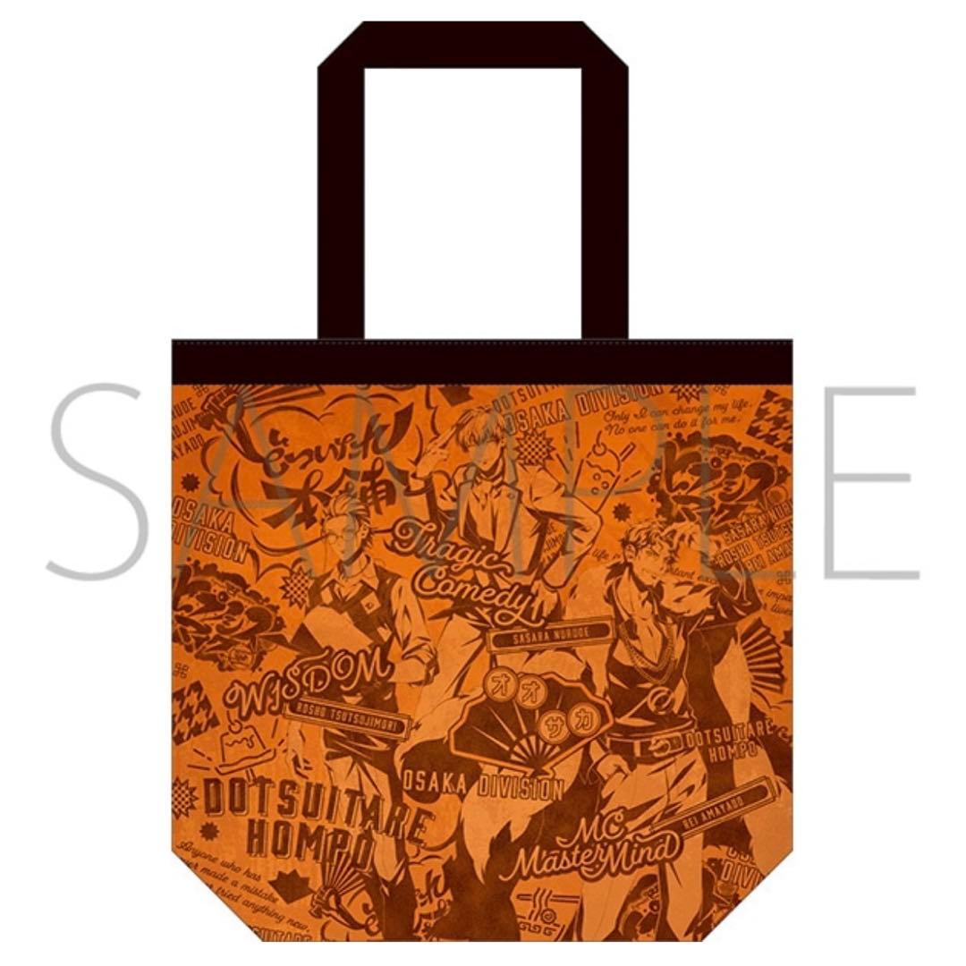 ヒプノシスマイク トートバッグ オオサカ どついたれ本舗 白膠木簓 盧笙 零