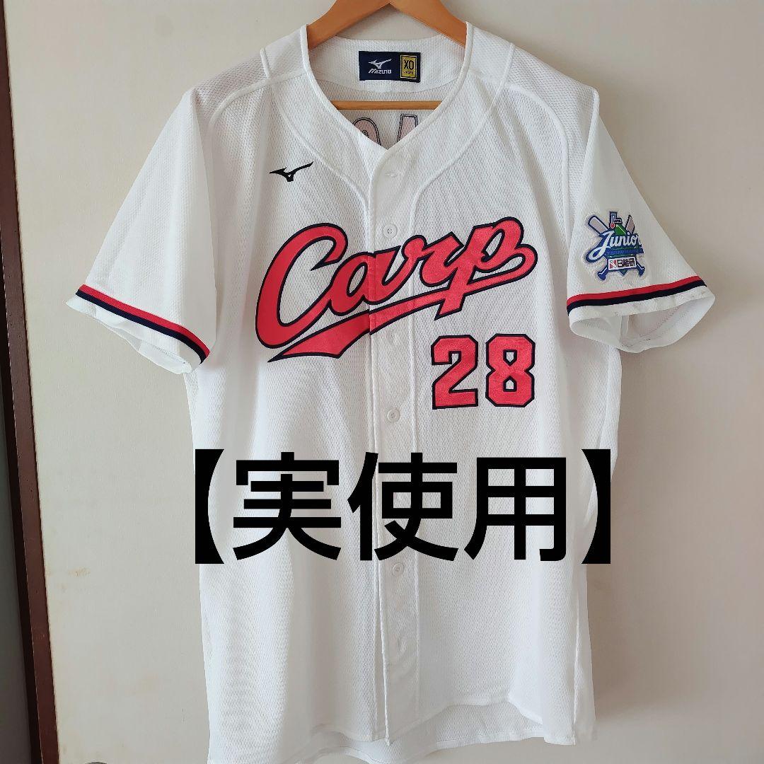 最終価格【実使用】広島東洋カープ ジュニア ユニフォーム 安達哲夫さん XO