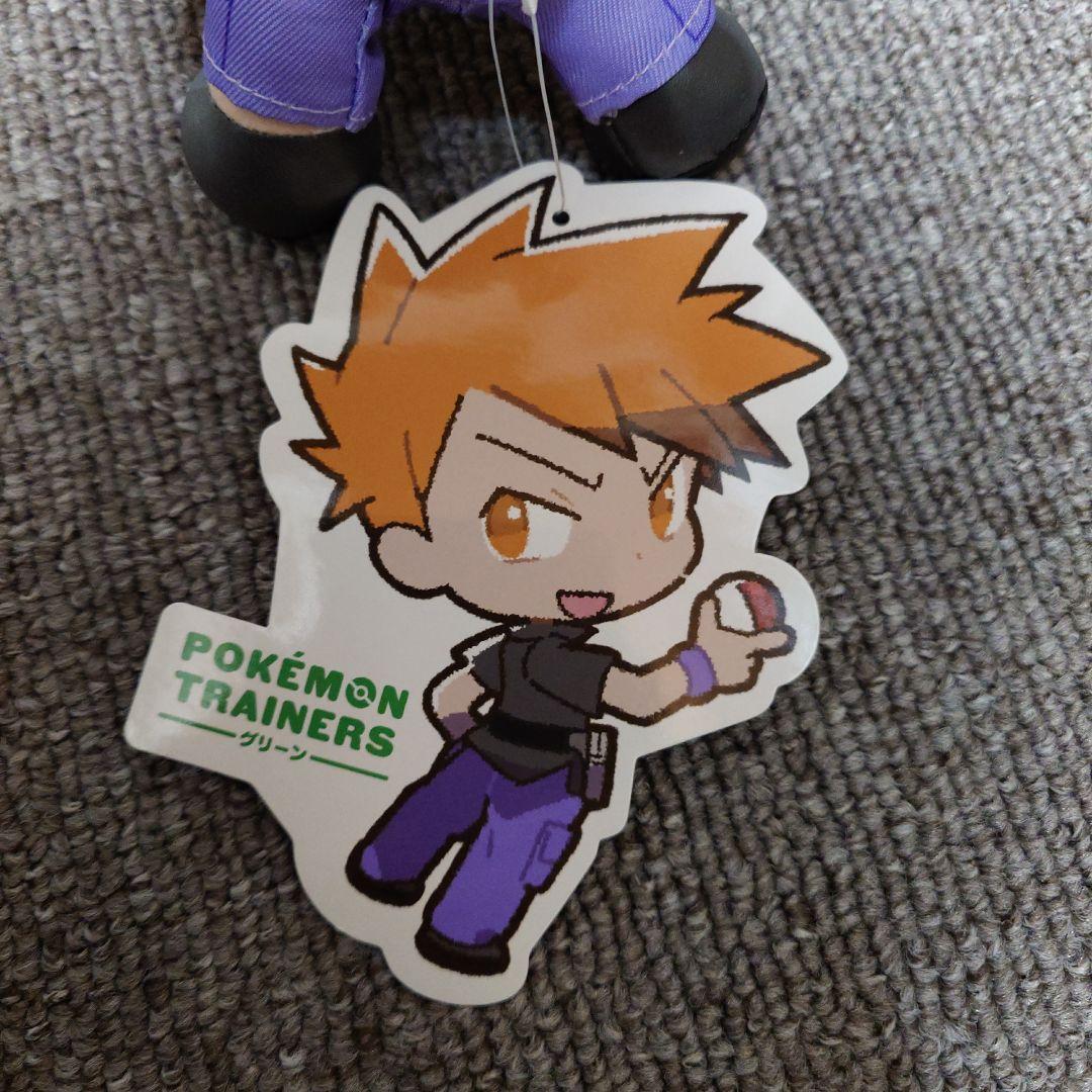 ポケモントレーナーズ グリーン ぬいぐるみ セット