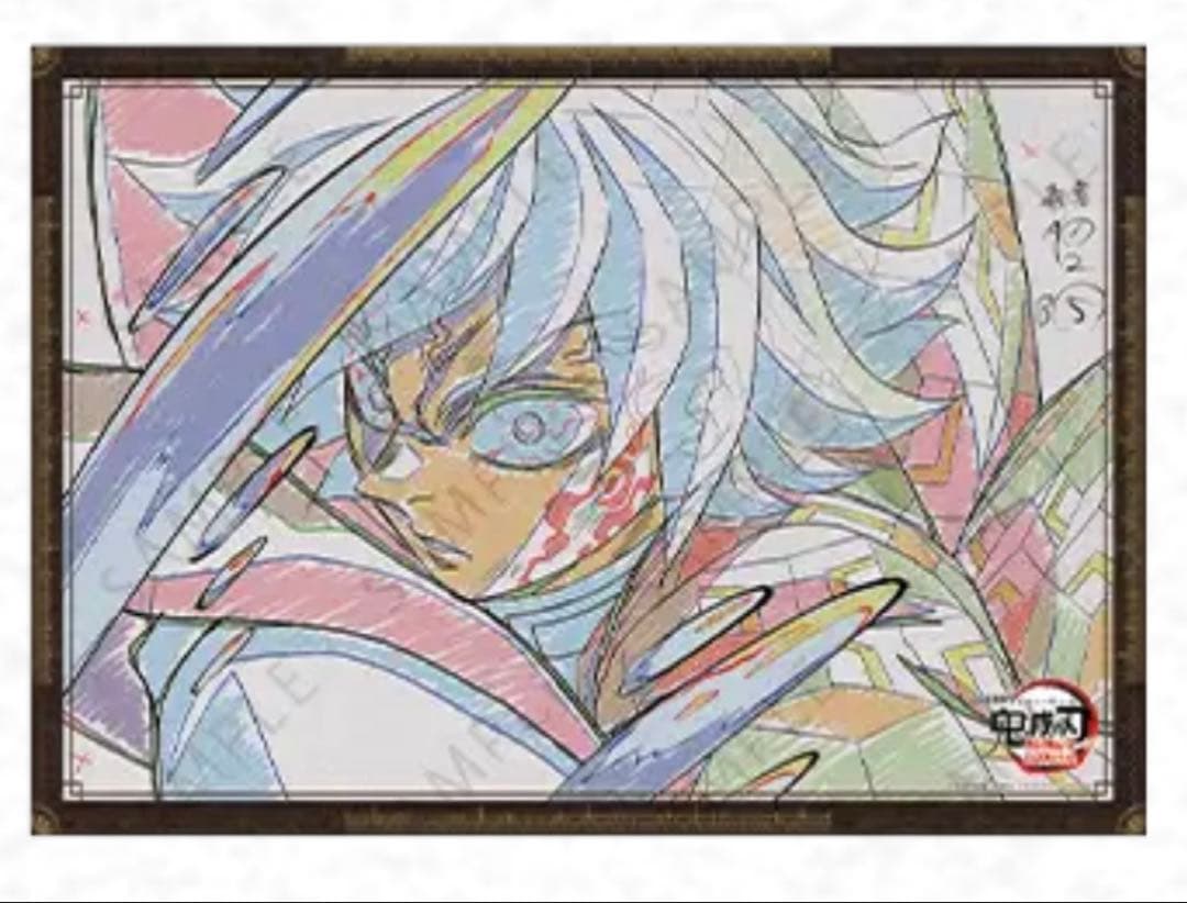 鬼滅の刃 ダイニング Wチャンス B2サイズ ポスター 冨岡 義勇