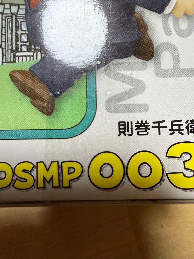 ドクタースランプ アラレちゃん ワールドコレクタブルフィギュア ワーコレ 6種