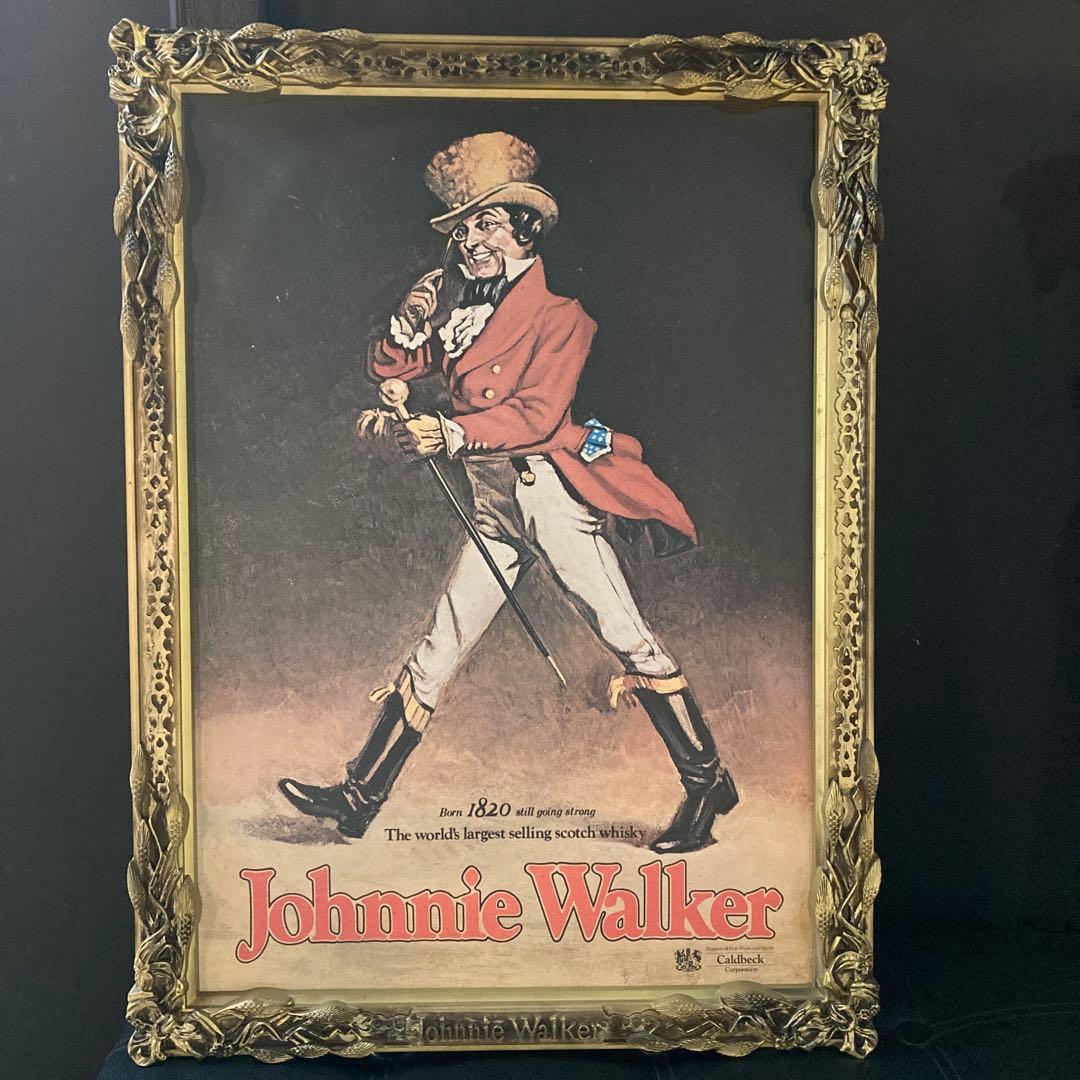 Johnnie Walker ジョニーウォーカー　額装　油絵風 ビンテージ