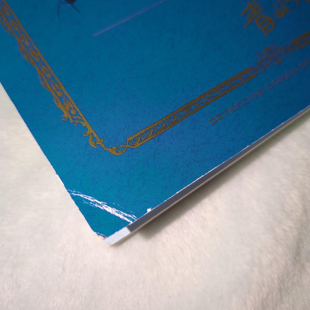 名探偵コナン　警察学校組　松田陣平　スケッチブック　青山剛昌秘蔵ネーム集　非売品