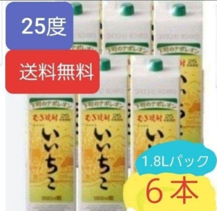 1316 いいちこ 麦 25度1.8Lパック 1ケ一ス( 6本入