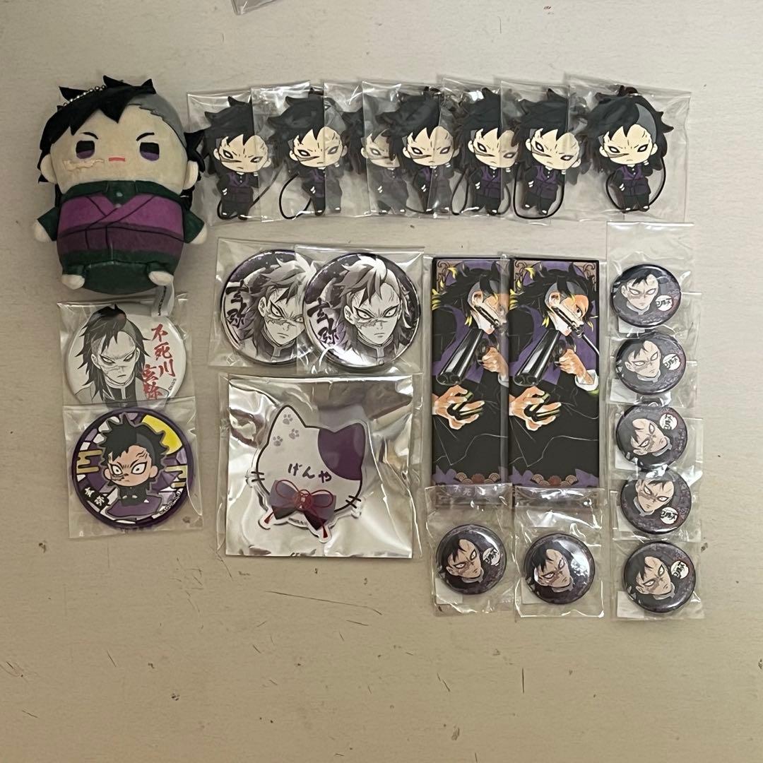 d*7様 鬼滅の刃 不死川玄弥 グッズ まとめ売り