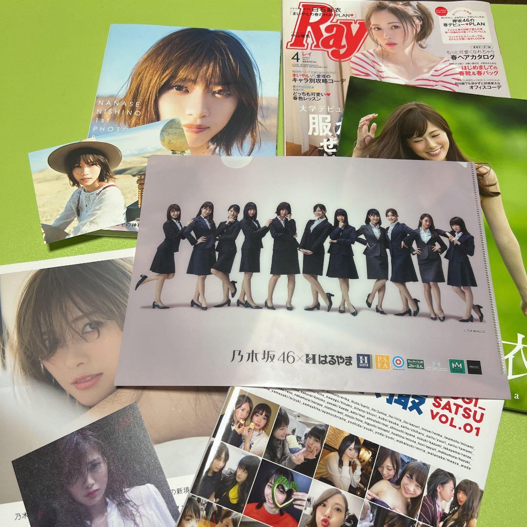 西野七瀬 生写真 数枚 他 セット