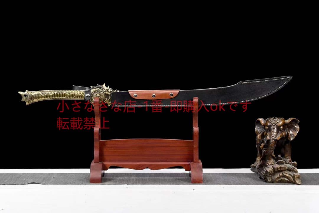 大龍刀20230324 古兵器 武具　刀装具　日本刀　模造刀 居合刀