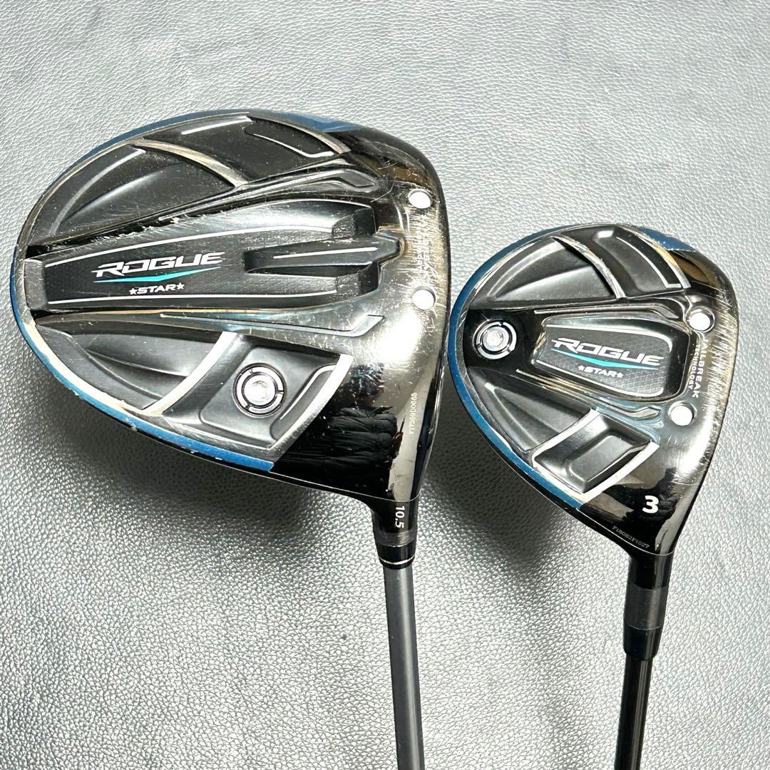 キャロウェイ ROGUE STAR ゴルフクラブセット 11本 優しさ重視