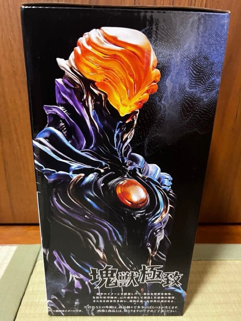 B賞 グリーザ（第二形態） 塊獣極致