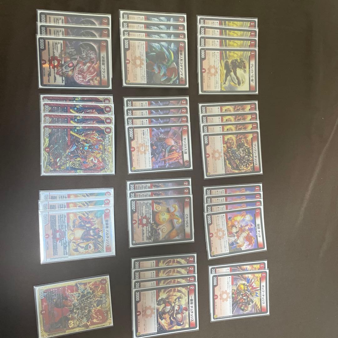 デュエマ引退品