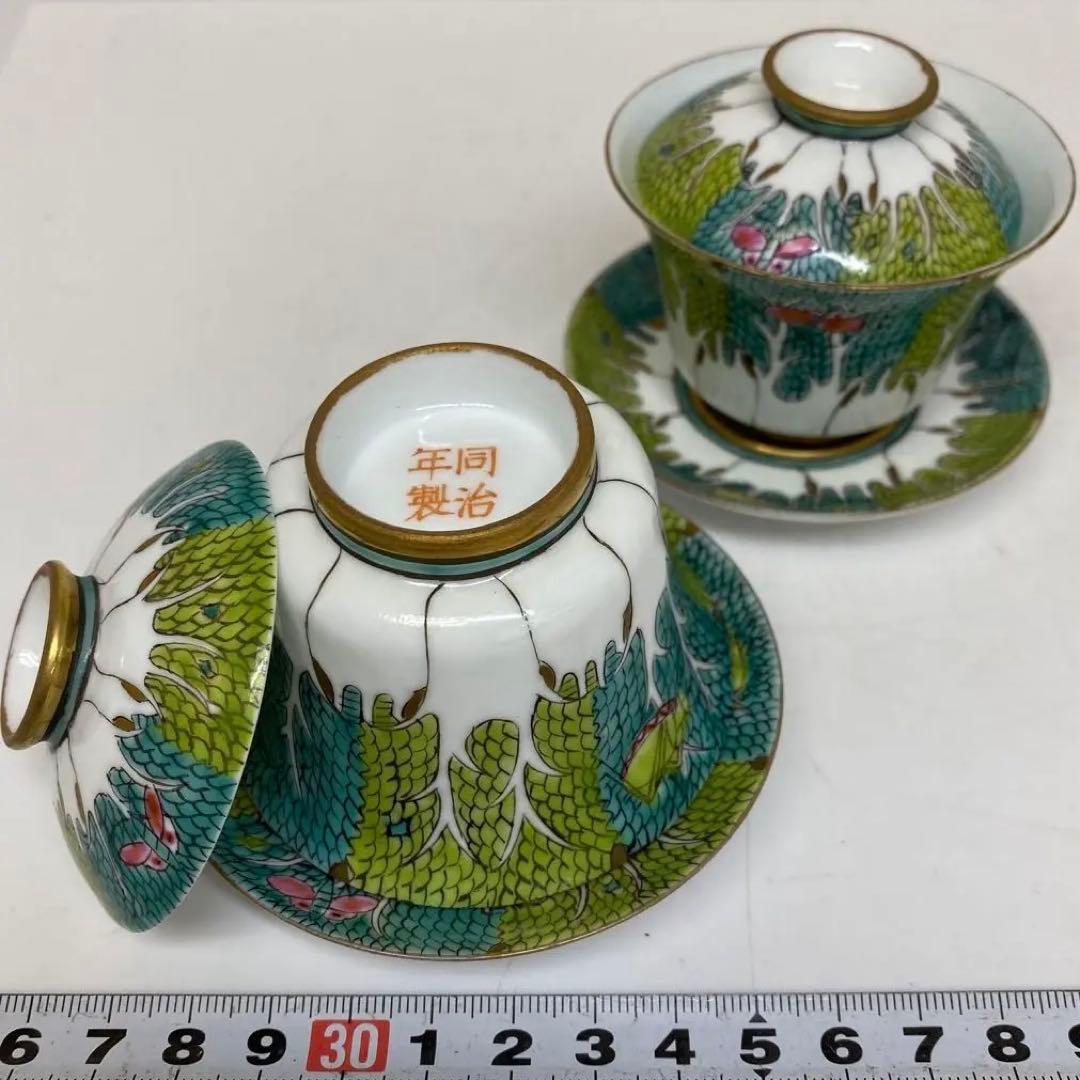 中国清時代　同治年製　粉彩花蝶図蓋茶碗　タルサ　東さ7-0407☆2F