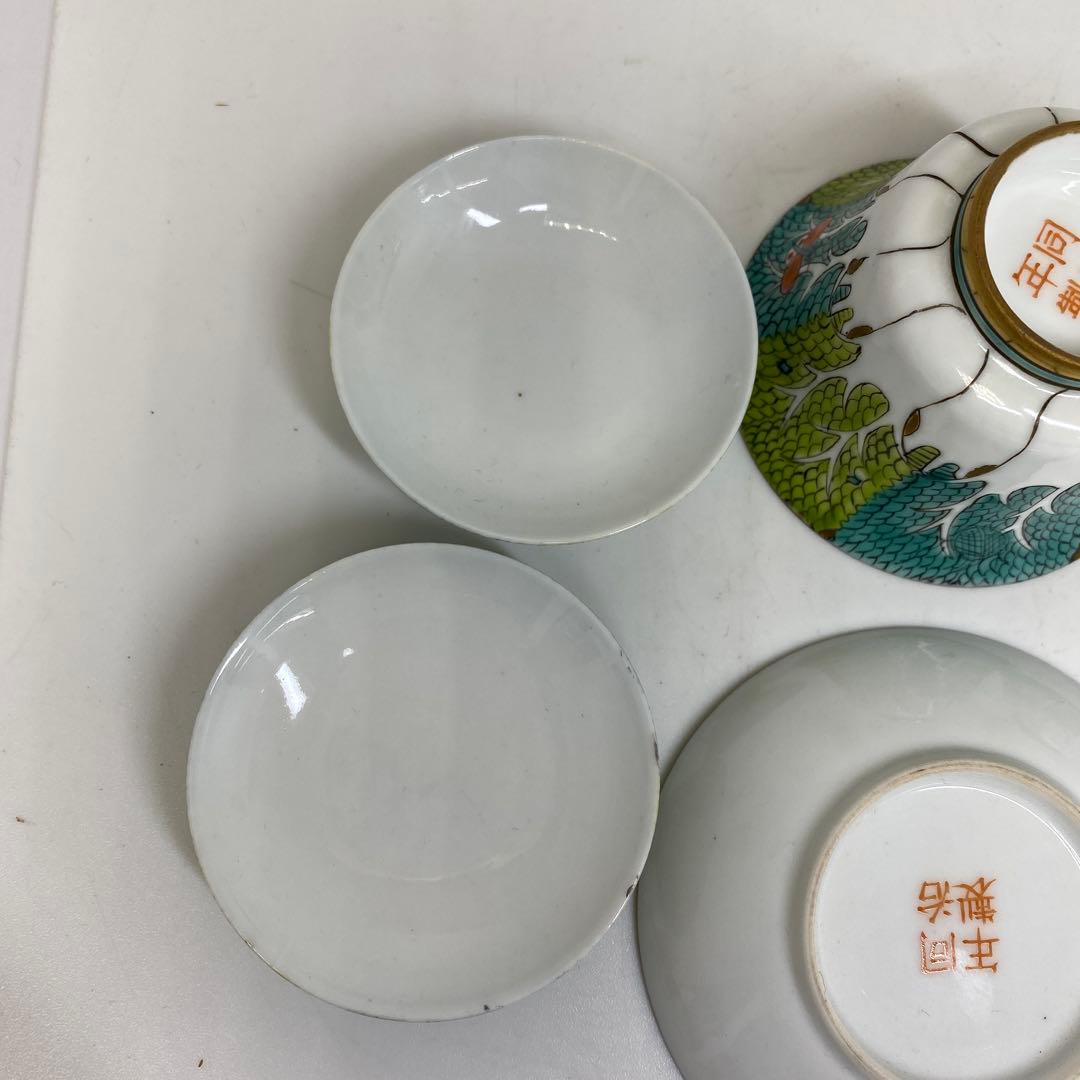 中国清時代　同治年製　粉彩花蝶図蓋茶碗　タルサ　東さ7-0407☆2F