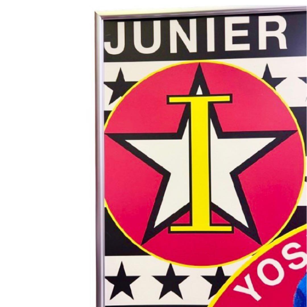 横尾忠則 制作3部作JunierWonderland伊坂義夫本人所蔵品mh767