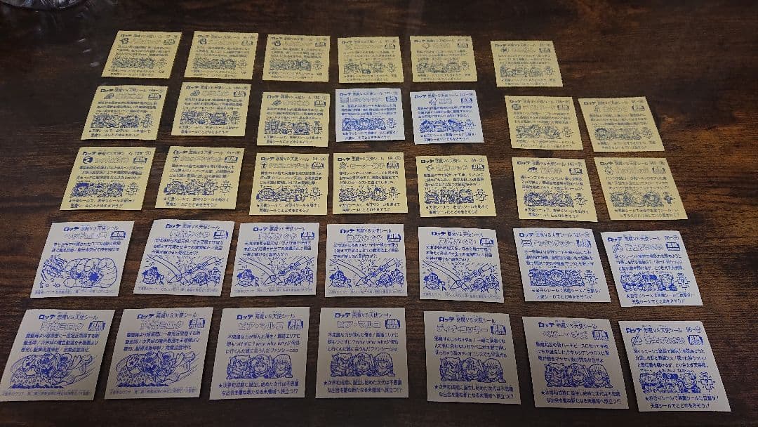 ビックリマンシール 『超元祖』『BM FOREVER』