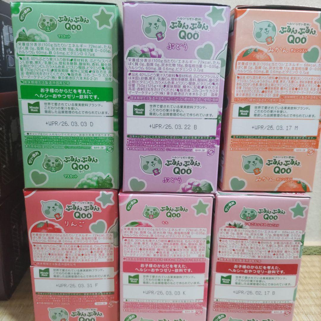 お菓子☆まとめ売り！！！７４５
