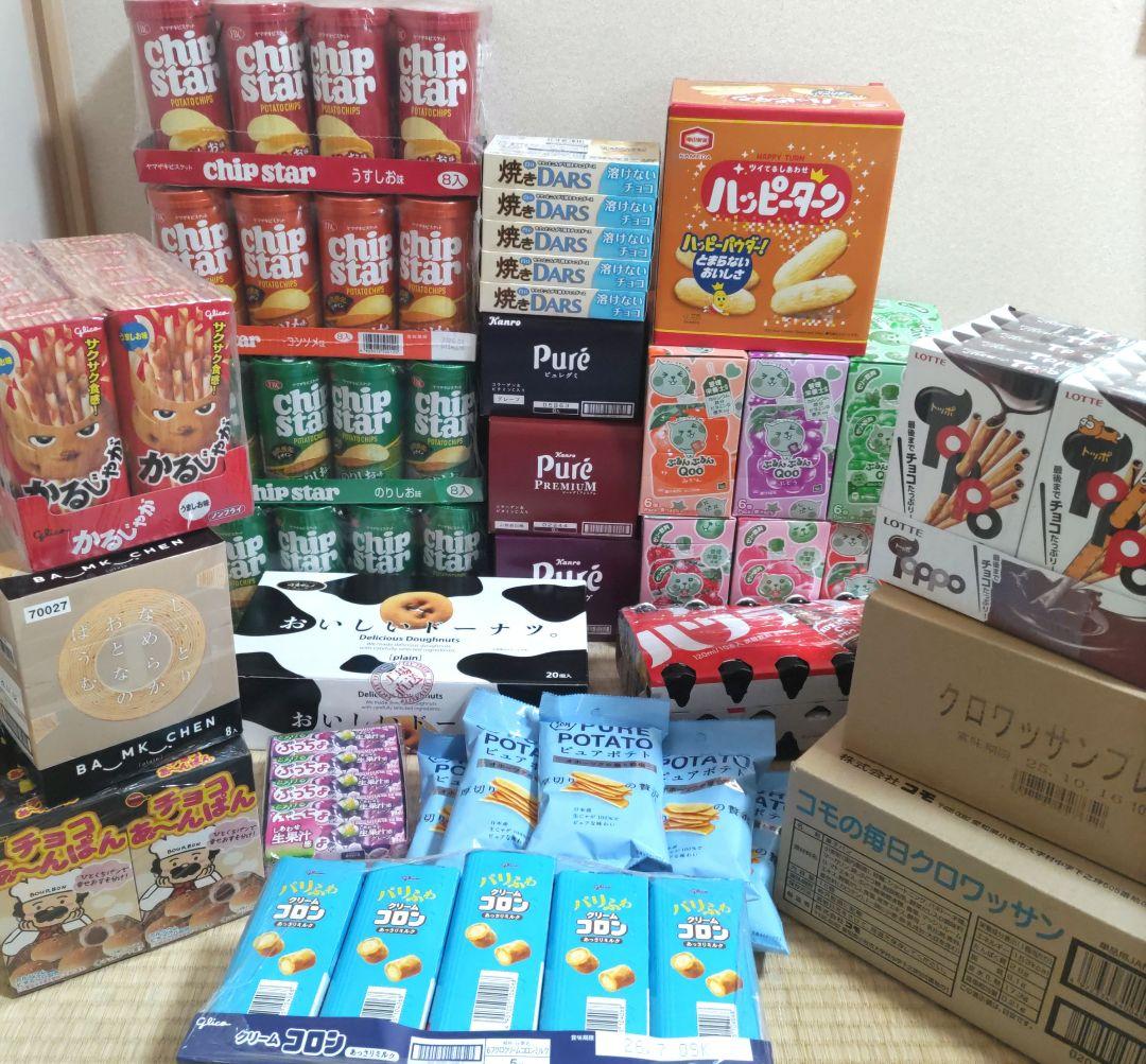 お菓子☆まとめ売り！！！７４５