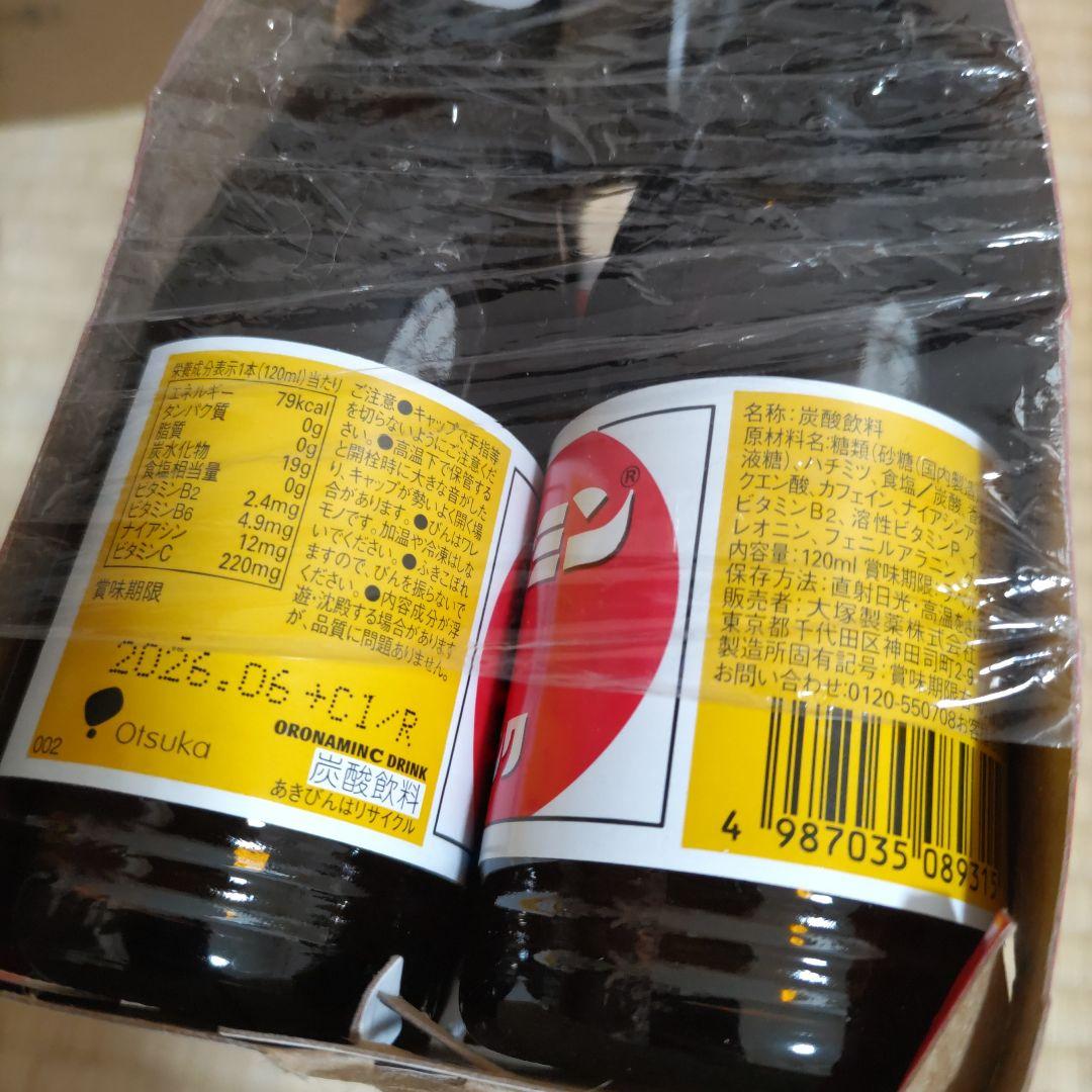 お菓子☆まとめ売り！！！７４５