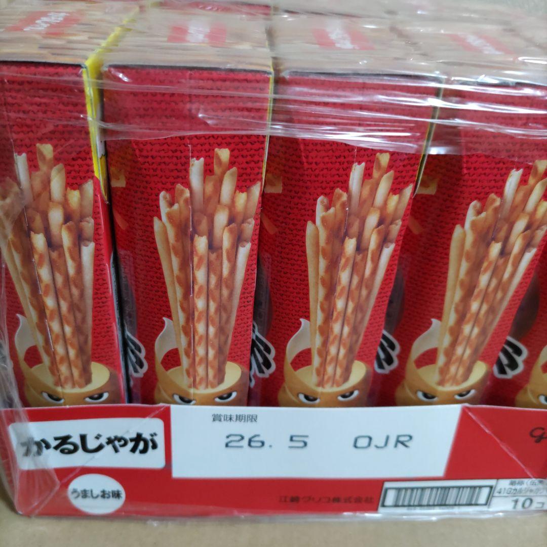 お菓子☆まとめ売り！！！７４５