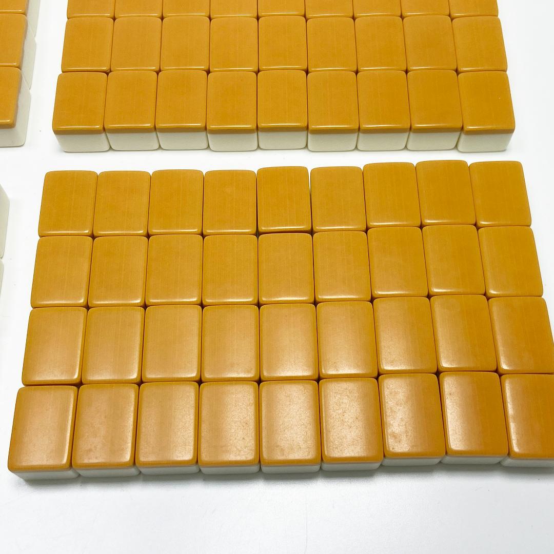 希少品 麻雀牌 任天堂 役満 特重 背黄