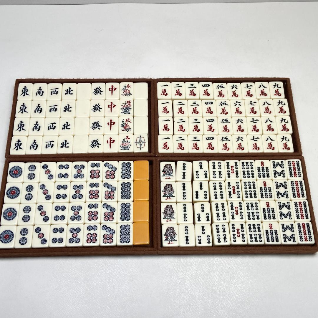 希少品 麻雀牌 任天堂 役満 特重 背黄