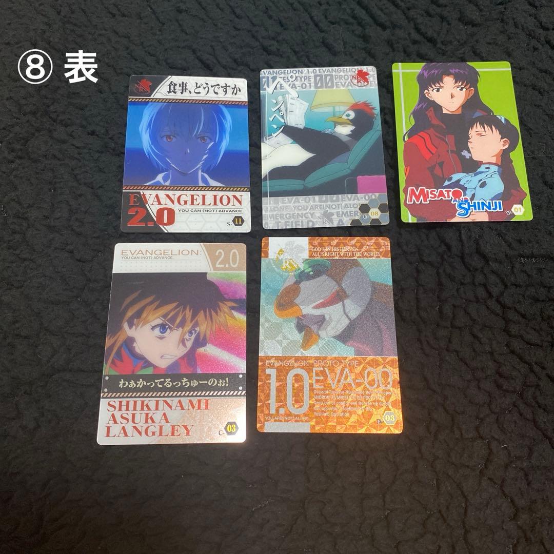 エヴァンゲリオン　カード　37枚　セット　まとめ売り