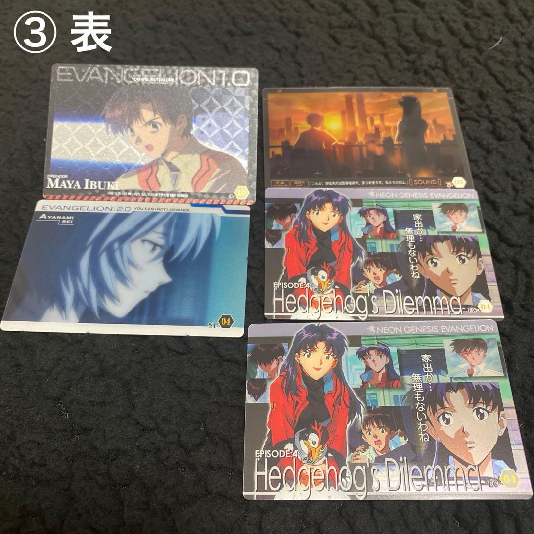 エヴァンゲリオン　カード　37枚　セット　まとめ売り