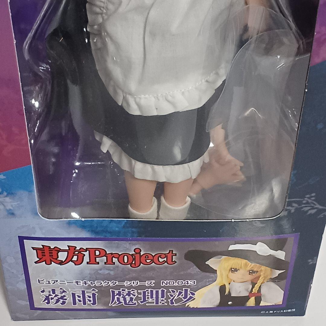 アゾン ピュアニーモキャラクターシリーズ No.043 霧雨魔理沙