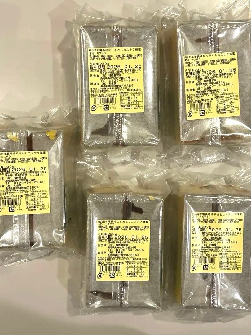 長崎切り落としカステラ 30個 ポインコママCELINEbabyDior