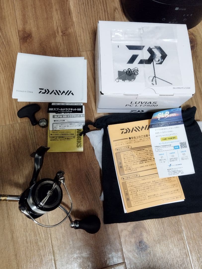 LUVIAS PC LT2500 スピニングリール