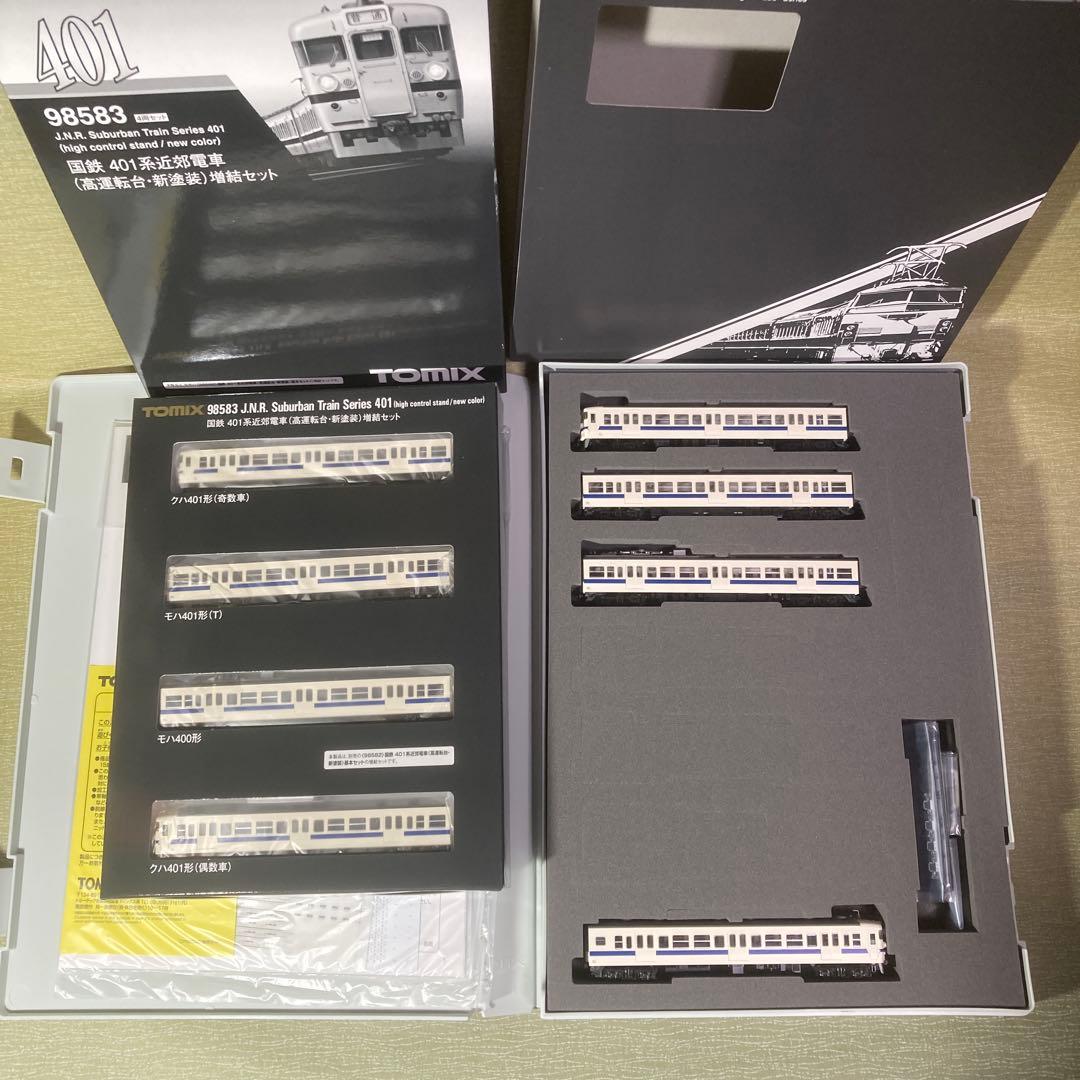 TOMIX 98582/83 401系(高運転台新塗装)基本+増結セット
