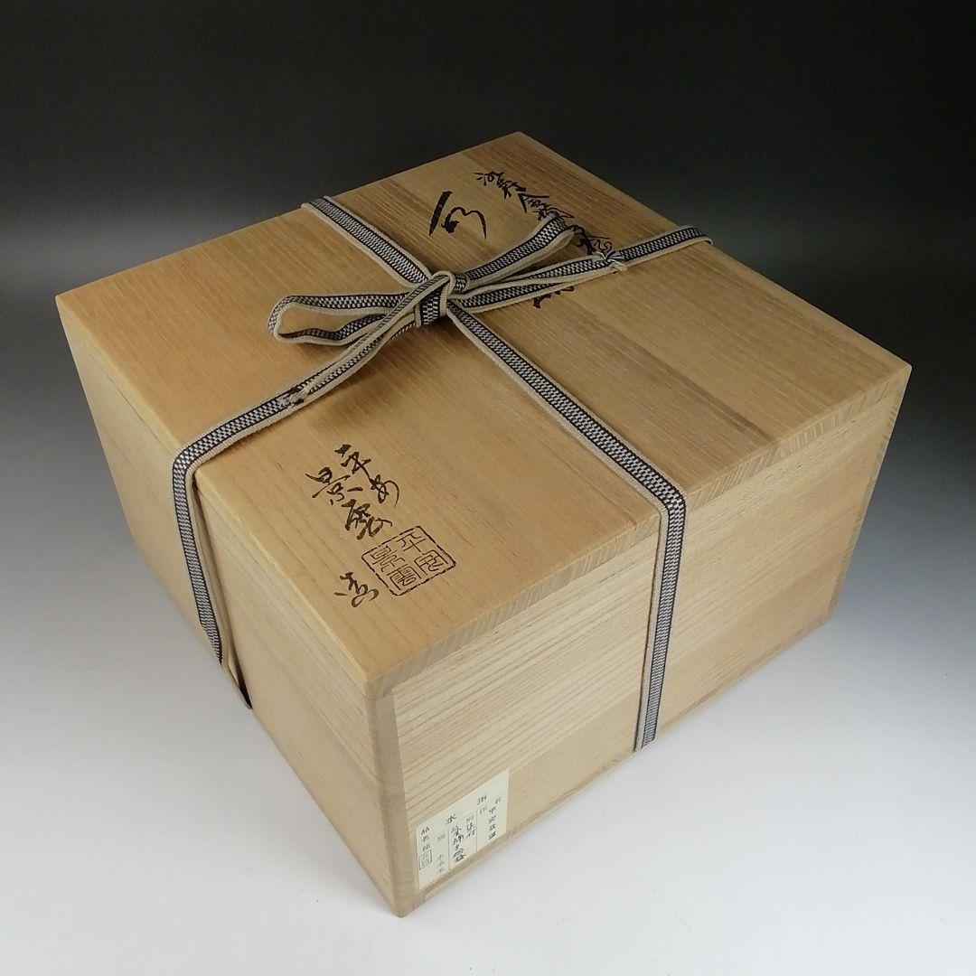 Ｗ１１６　水指　『染付　金襴手捻梅』『平安　景雲 造』『塗替蓋付』　共箱　茶道具