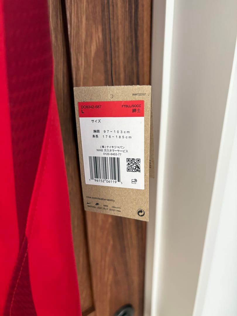 鹿島アントラーズ　鈴木優磨選手　サイン入りユニフォーム　Lサイズ