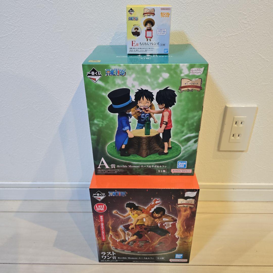 一番くじ ワンピース ～ドラマティックメモリーズ～A賞、E賞、ラストワン賞