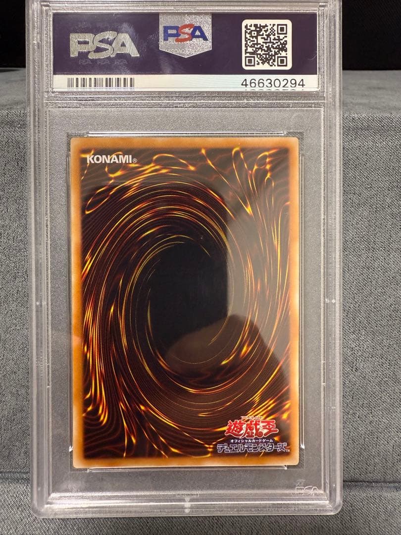 【PSA10】遊戯王 暗黒魔族ギルファーデーモン レリーフ