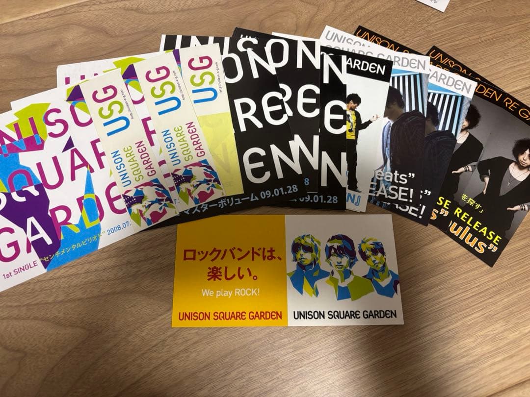 UNISON SQUARE GARDEN フライヤー 会報 まとめ