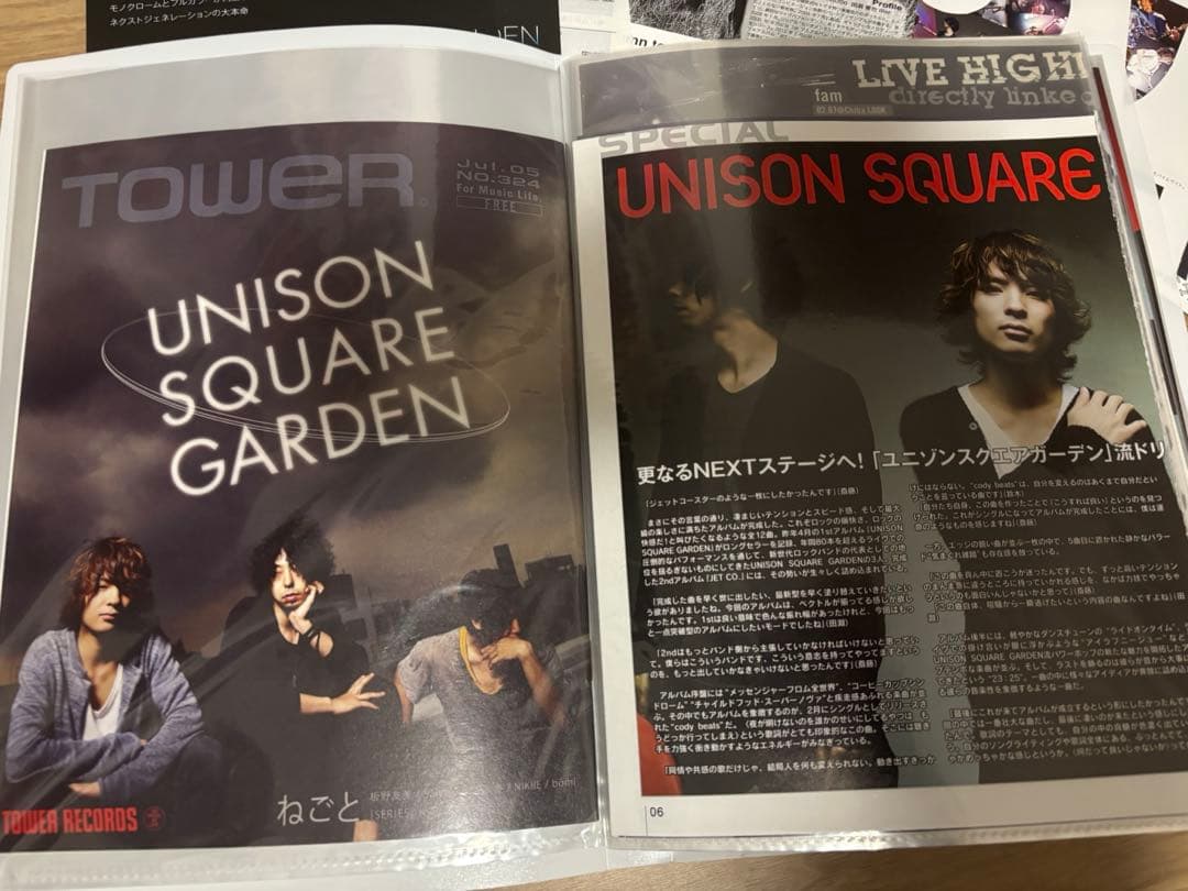 UNISON SQUARE GARDEN フライヤー 会報 まとめ