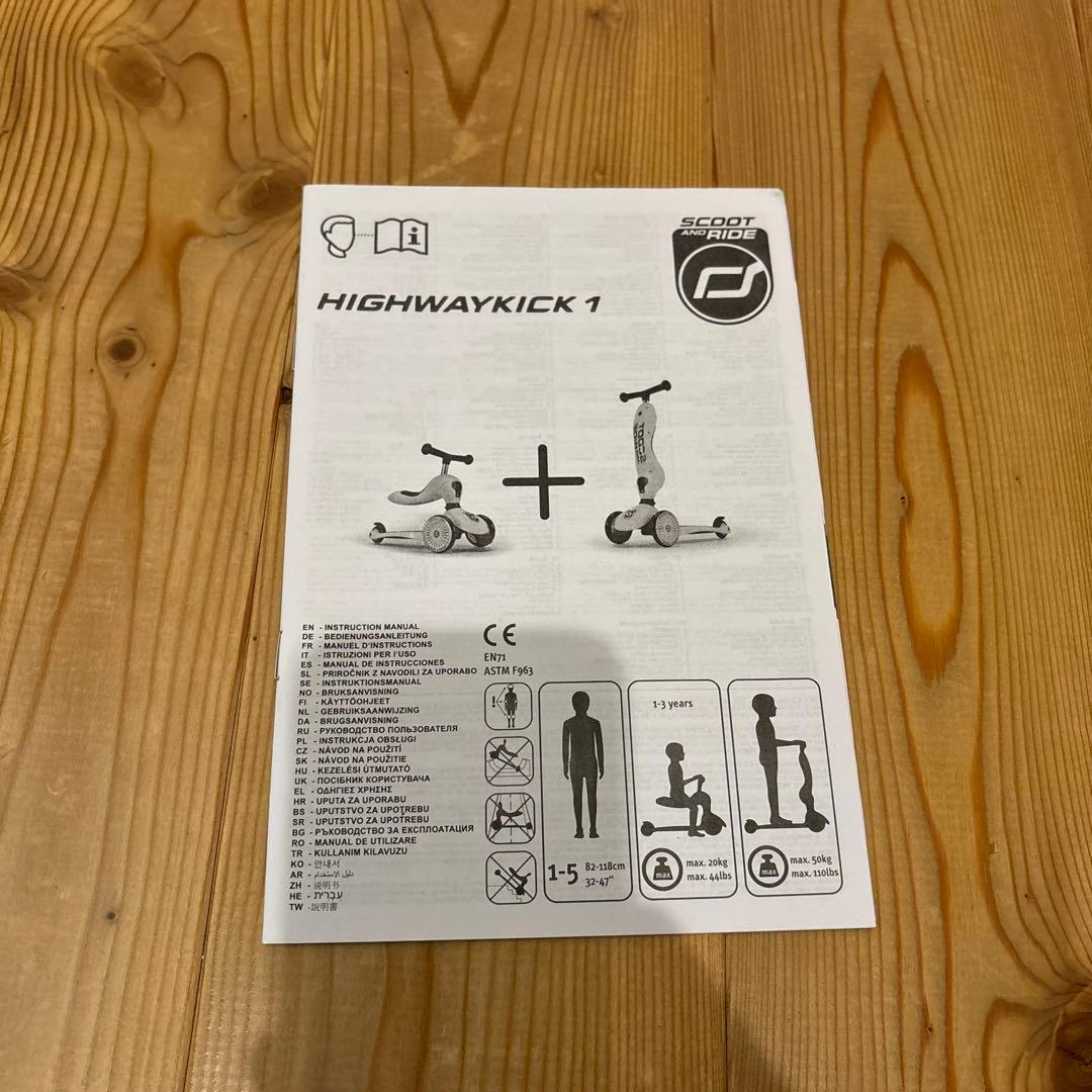 SCOOT AND RIDE ピンク　室内使用のみ