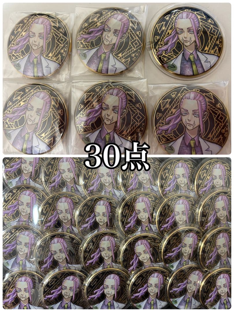 東リべ 三途春千夜 原画展