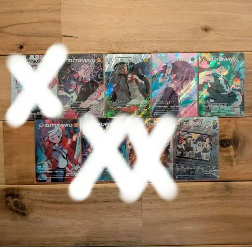 【バラ売り可】ZUTOMAYO CARD　UR10枚まとめ売り