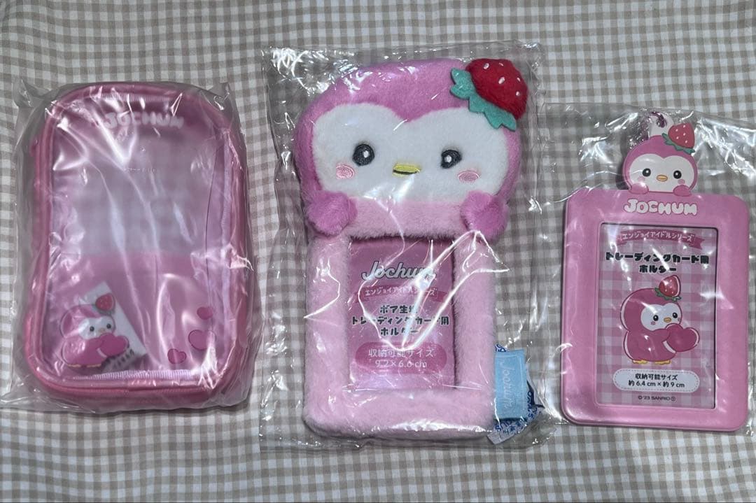 JOCHUM ぽぽ 3点セット