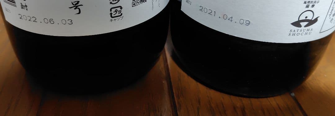 フラミンゴオレンジ、クールミントグリーン　1800mlセット