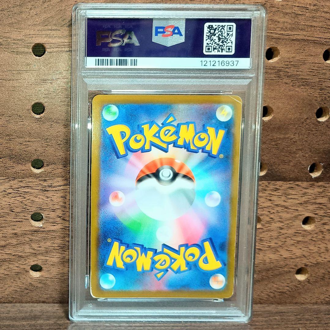 【PSA 1】世界に１枚のみ!　　ゴールデンピカチュウ 15320枚中の１枚！