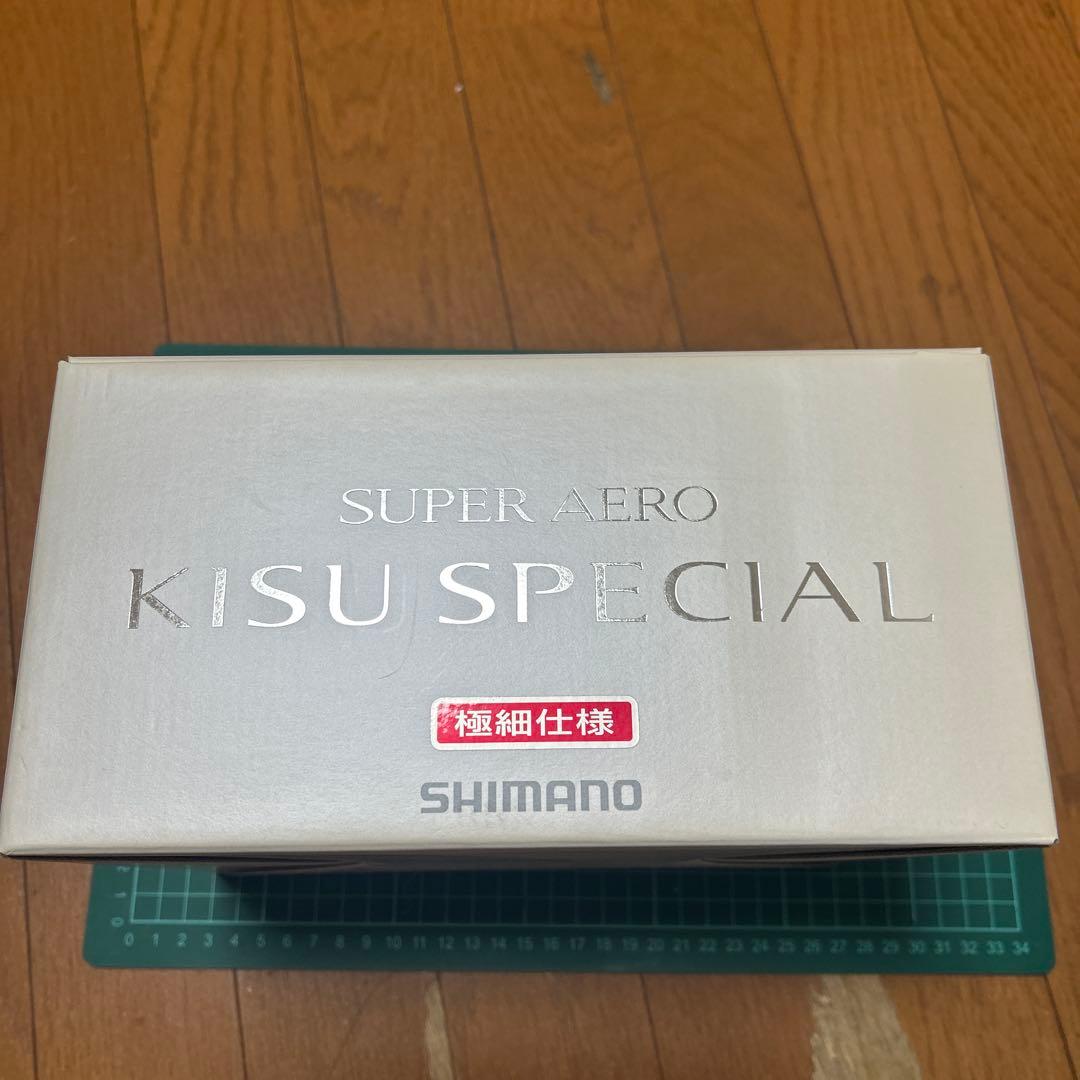 SHIMANO シマノ 16スーパーエアロキススペシャル 極細仕様