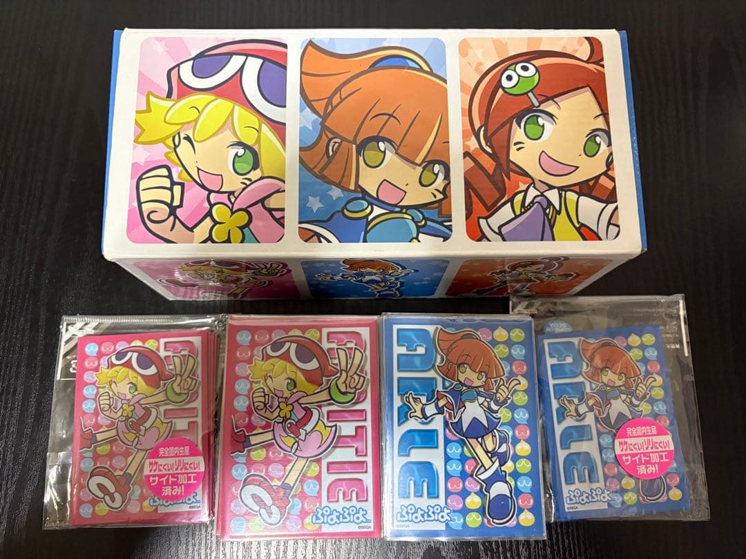 ヴァイスシュヴァルツぷよぷよ引退品