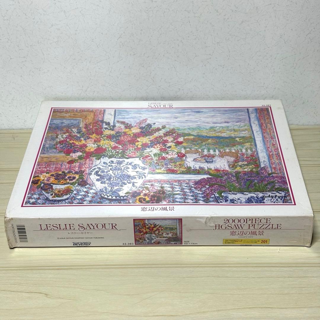 【未開封・未使用品】【希少2000ピース】レスリー・セイヤー 窓辺の風景 廃盤品