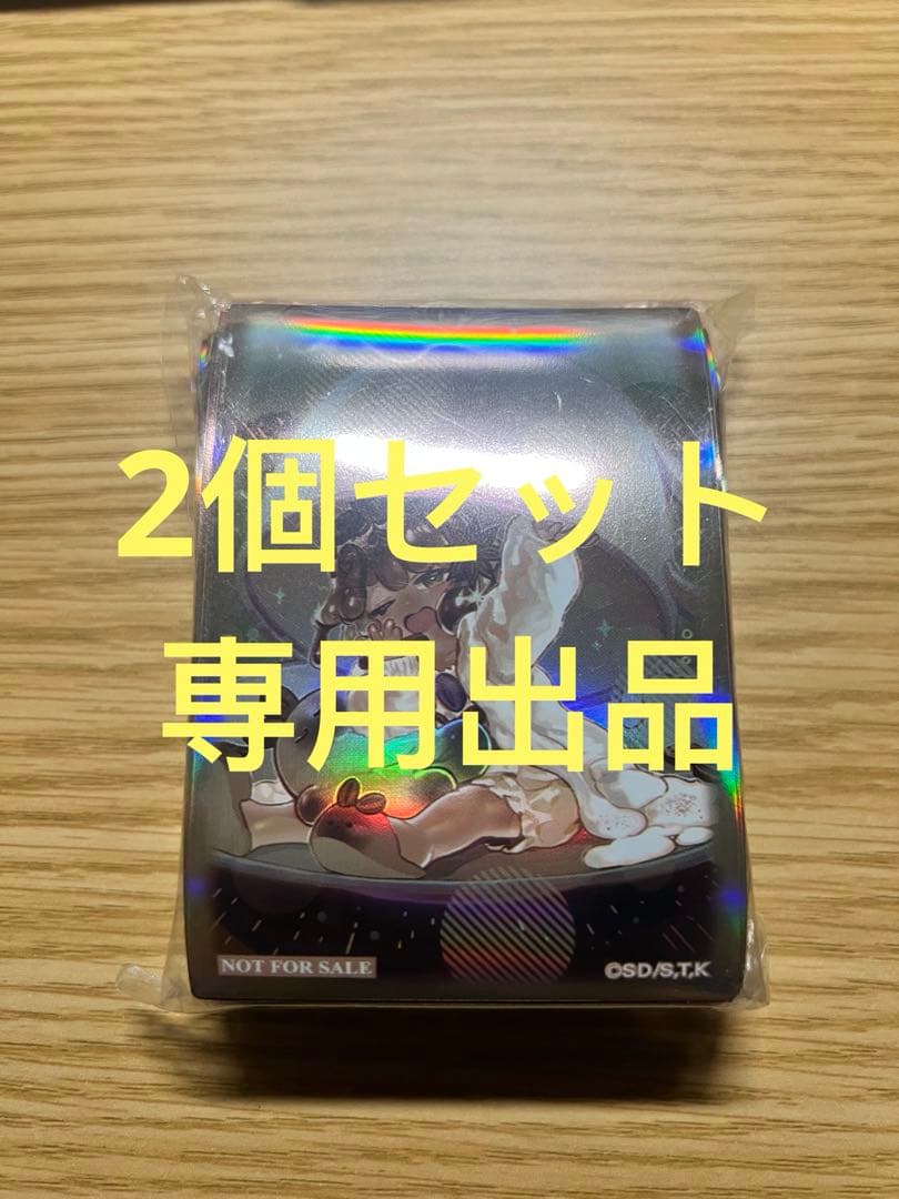 □ □ □ 　WAKE CUP！ モカ スリーブ 2個