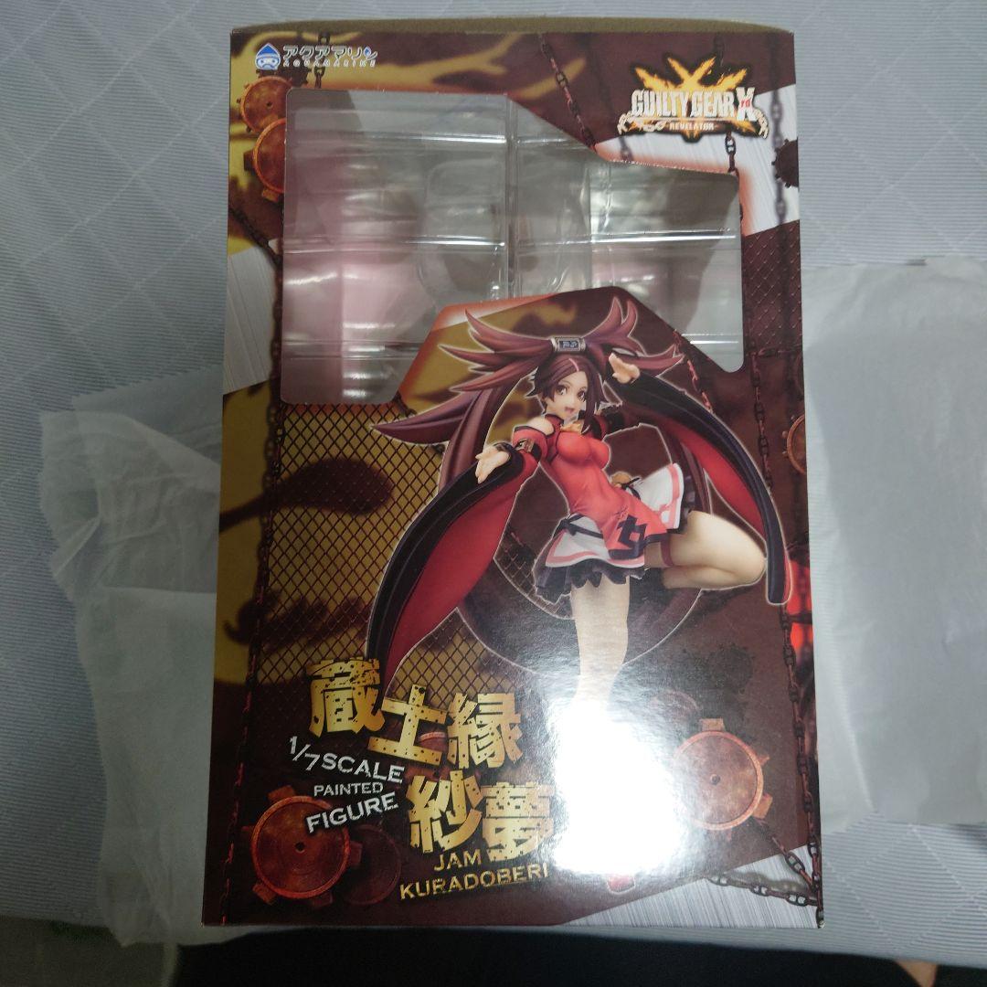 蔵土縁紗夢　フィギュア　アクアマリン