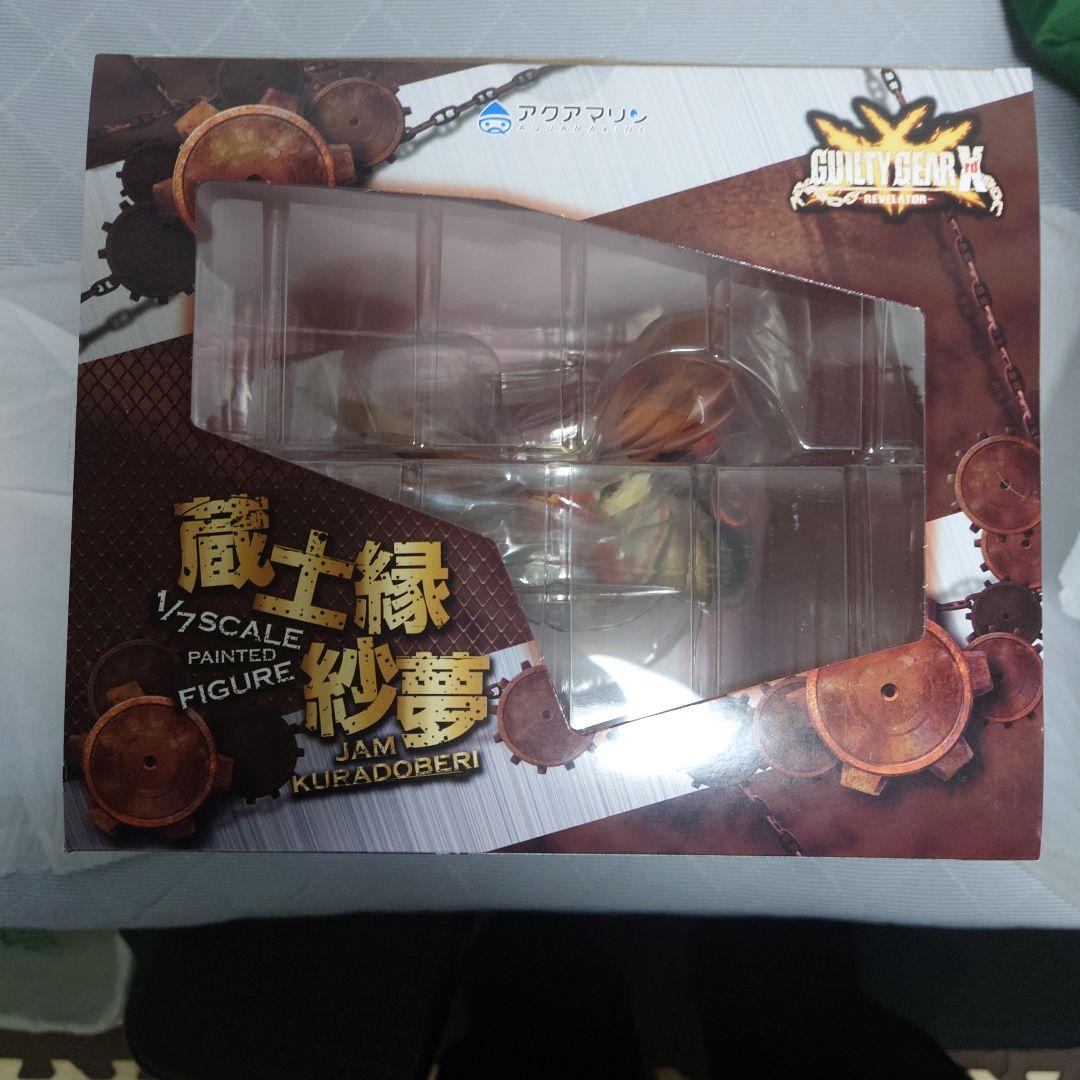 蔵土縁紗夢　フィギュア　アクアマリン